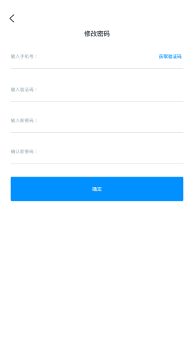 华人课堂app