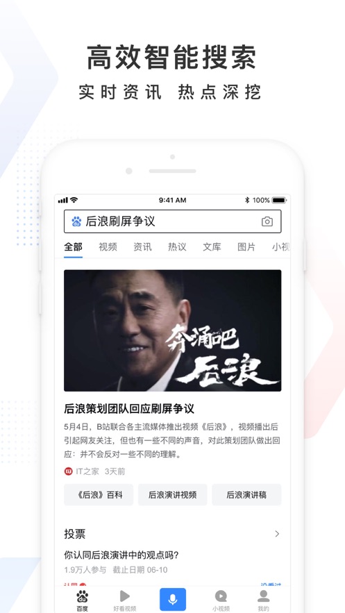 高考放心搜app