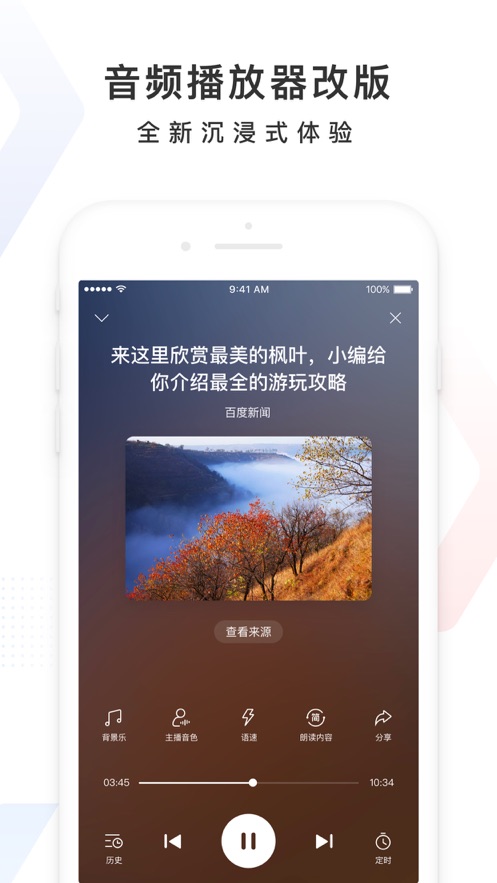 高考放心搜app