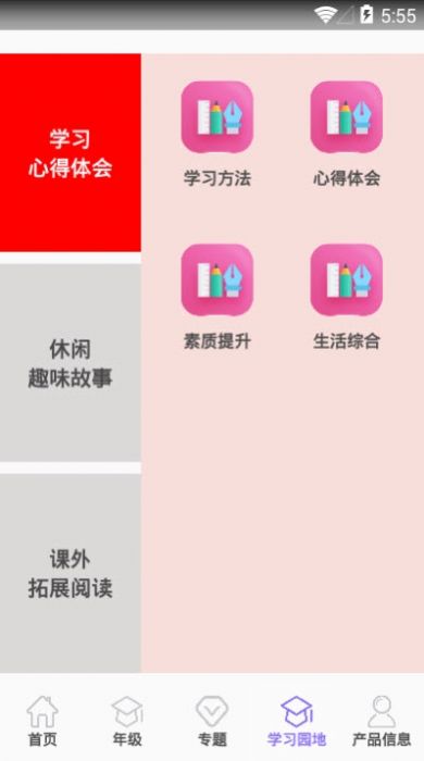 @(currentSoft.name)图@(i + 1)