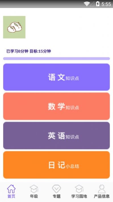 @(currentSoft.name)图@(i + 1)