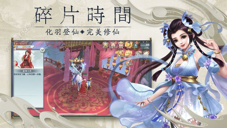 镇龙仙诀官方版