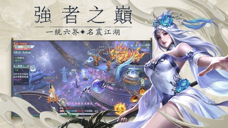 镇龙仙诀官方版