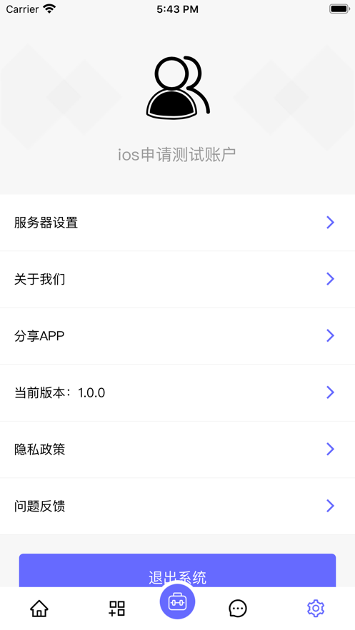 @(currentSoft.name)图@(i + 1)