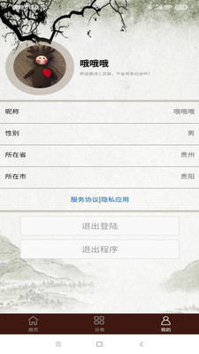 学生经典古诗词app