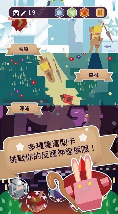 魔王的日常烦恼版