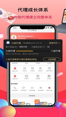 @(currentSoft.name)图@(i + 1)