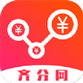 齐分网app