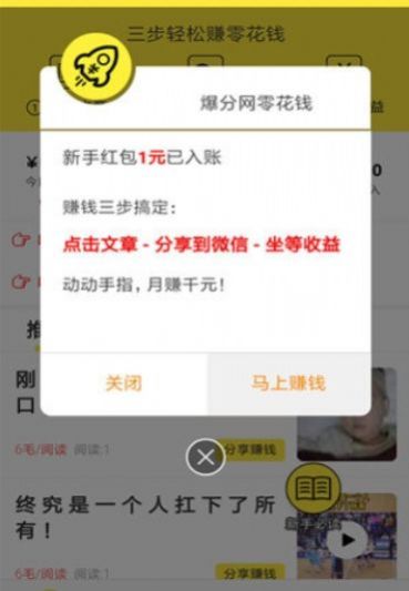 齐分网app