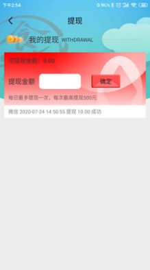 食安送骑士端app
