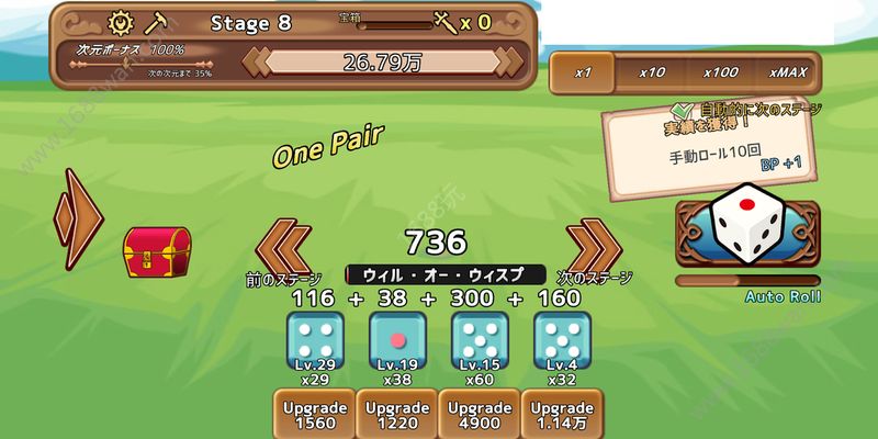 @(currentSoft.name)图@(i + 1)