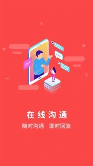 安考消防app