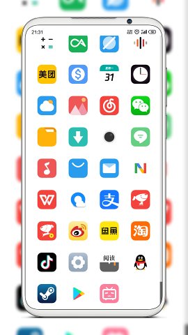 neater简图标包app