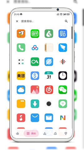 neater简图标包app