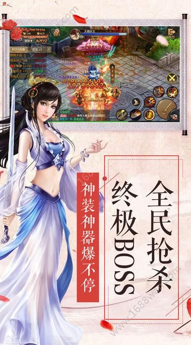 一剑斩神官方版
