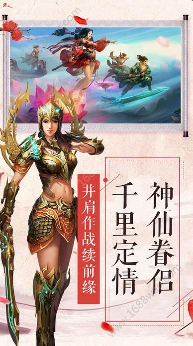 一剑斩神官方版