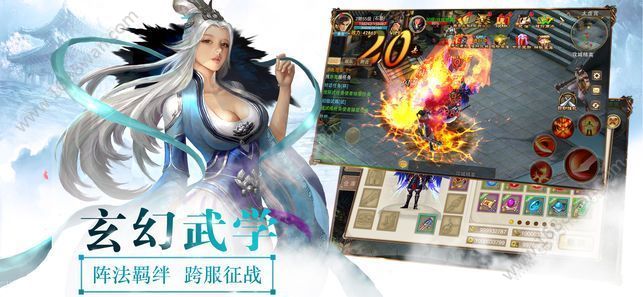 弑神牧云记官方版
