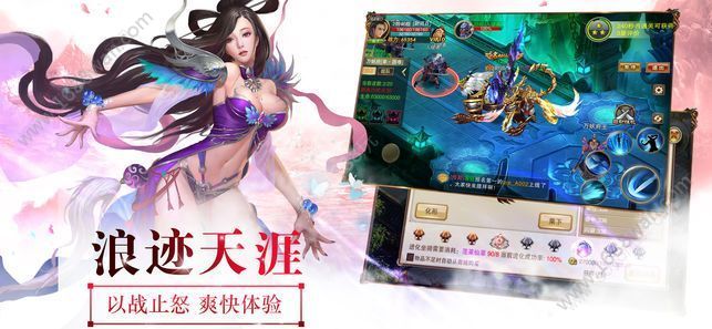 弑神牧云记官方版