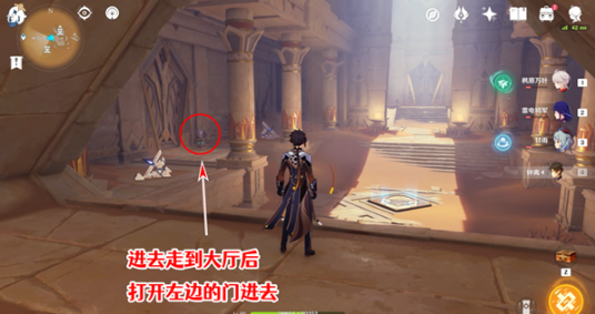 原神秘仪圣殿西侧圣章石位置-秘仪圣殿西侧圣章石收集攻略