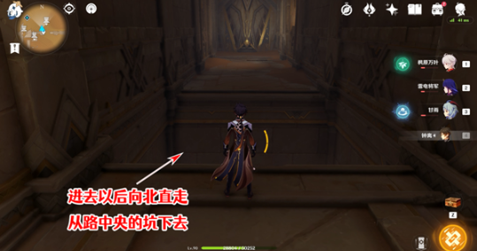 原神秘仪圣殿西侧圣章石位置-秘仪圣殿西侧圣章石收集攻略