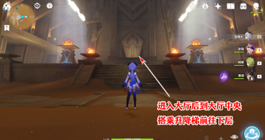 原神秘仪圣殿西侧圣章石位置-秘仪圣殿西侧圣章石收集攻略