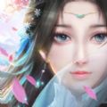 天恨长歌手游