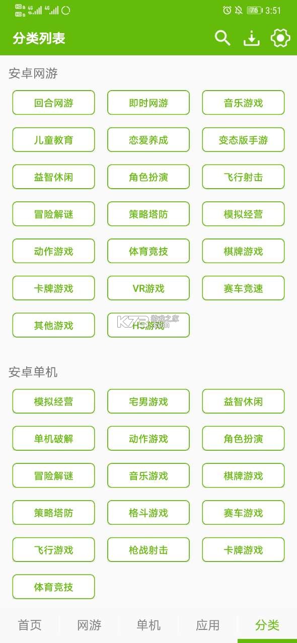 @(currentSoft.name)图@(i + 1)
