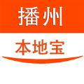 播州本地宝app