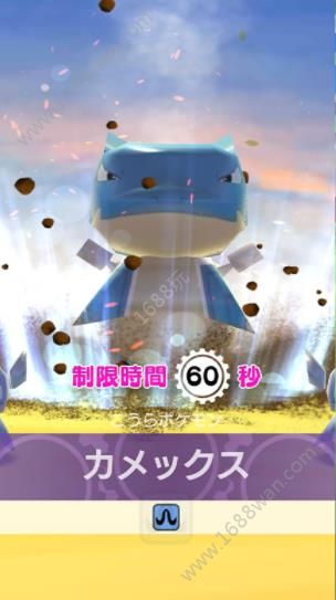宝可梦乱斗Rush官方版