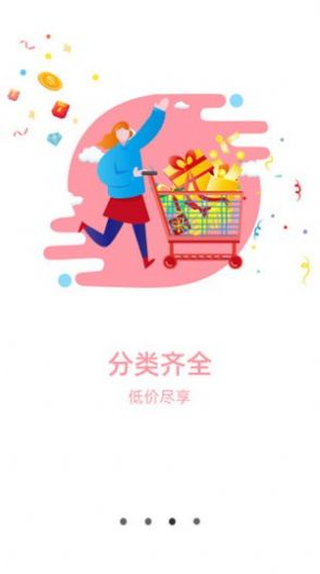 菁英黑卡app