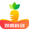 哈喽萝卜双师科创app
