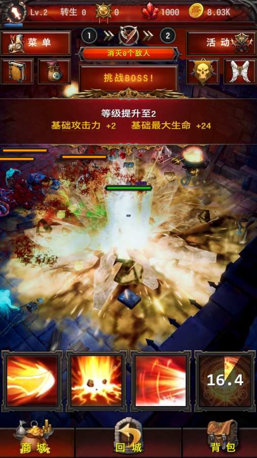 @(currentSoft.name)图@(i + 1)