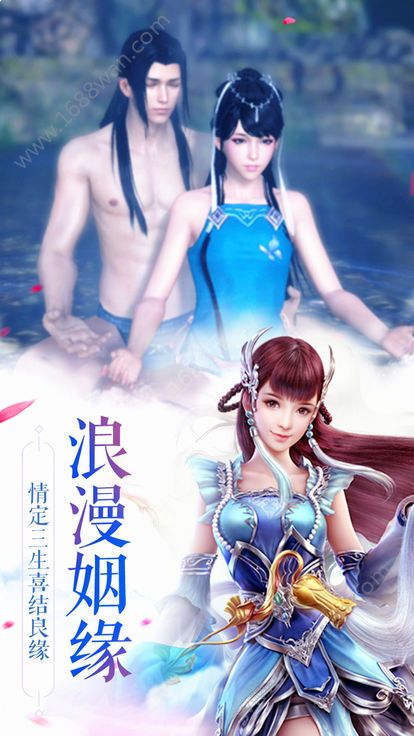 仙剑前传手游