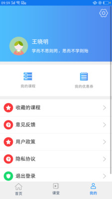 纽扣教育app