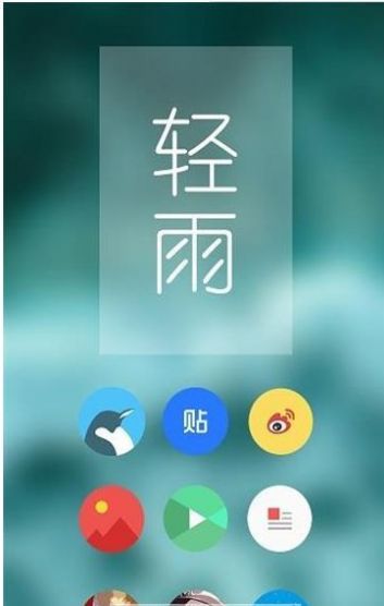 直角图标包app