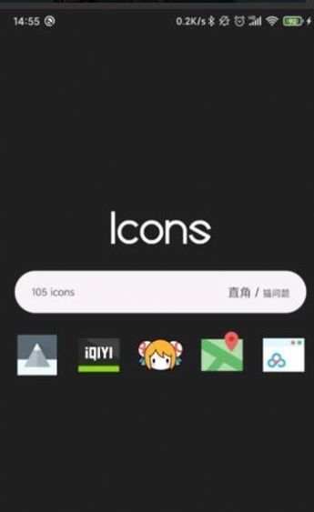 直角图标包app