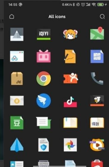 直角图标包app