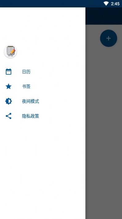 无忧小秘app