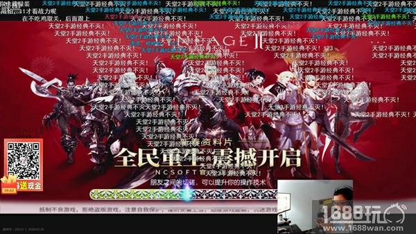 斗鱼超人气主播联袂推荐，《天堂2:血盟》粉丝互动燃爆全服[多图]