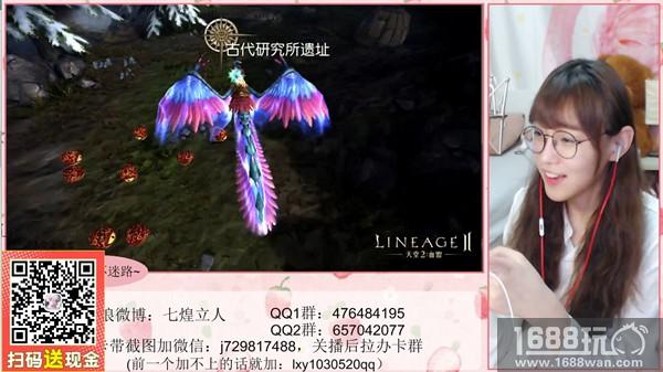 斗鱼超人气主播联袂推荐，《天堂2:血盟》粉丝互动燃爆全服[多图]