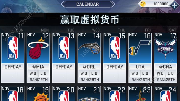 nba2k蔡徐坤mod