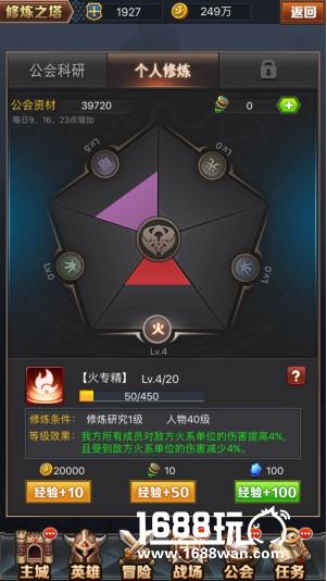 革新之作《英雄契约Ⅱ》致敬经典 重燃战棋热血[多图]