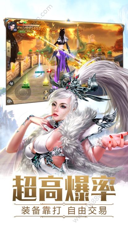 风华决变态版