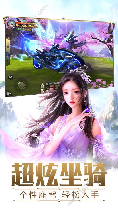 风华决变态版