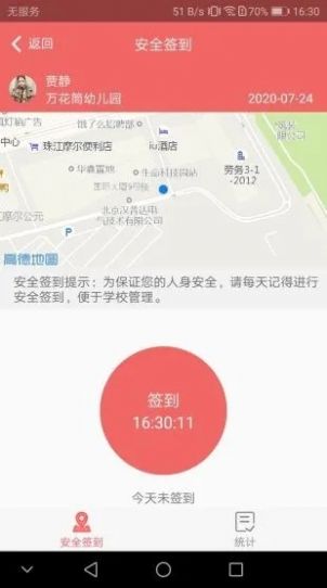 @(currentSoft.name)图@(i + 1)