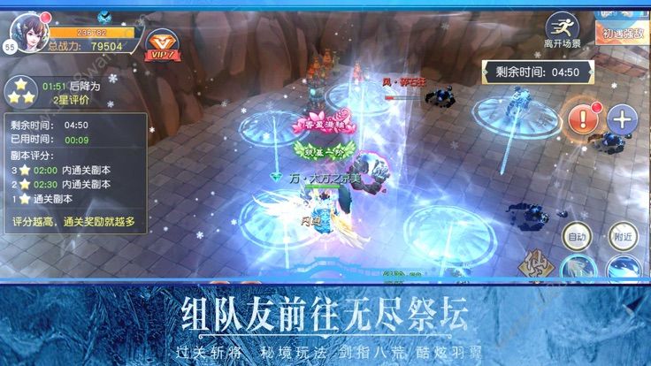 南山隐官方版