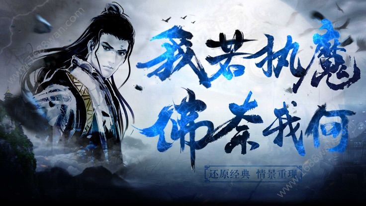 南山隐官方版