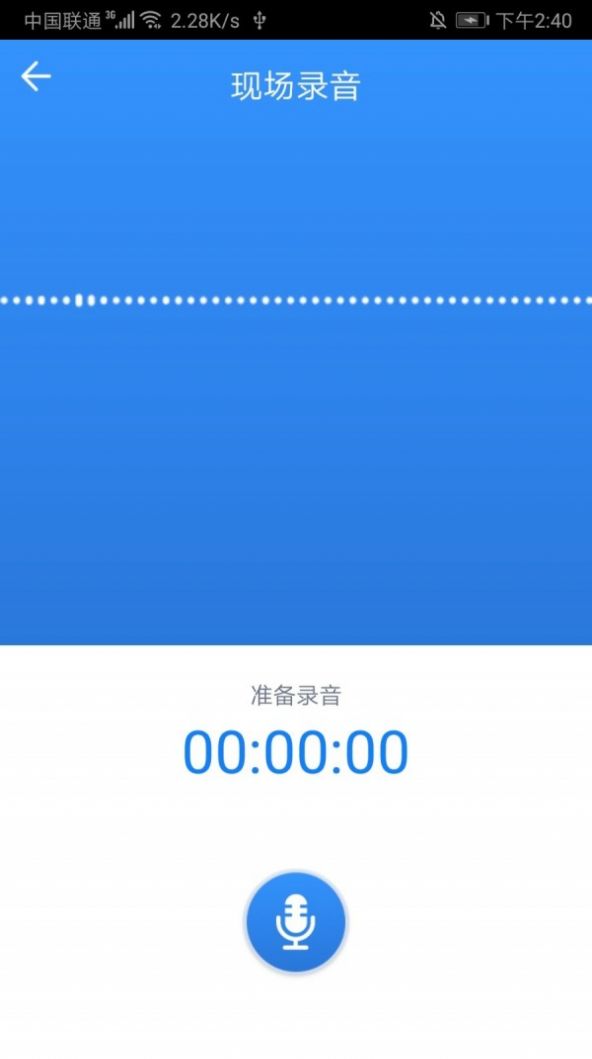 鄞源公证app