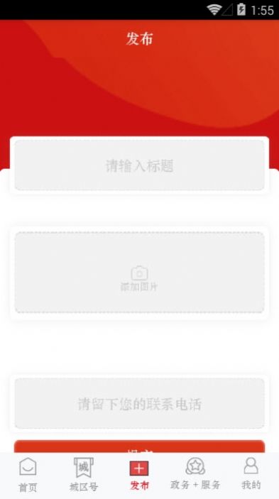 @(currentSoft.name)图@(i + 1)