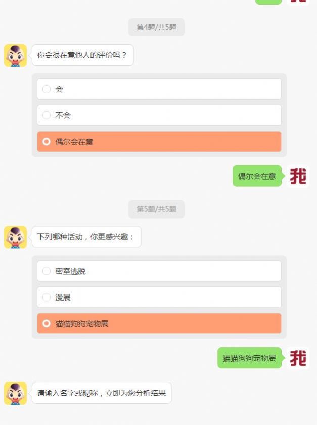 @(currentSoft.name)图@(i + 1)